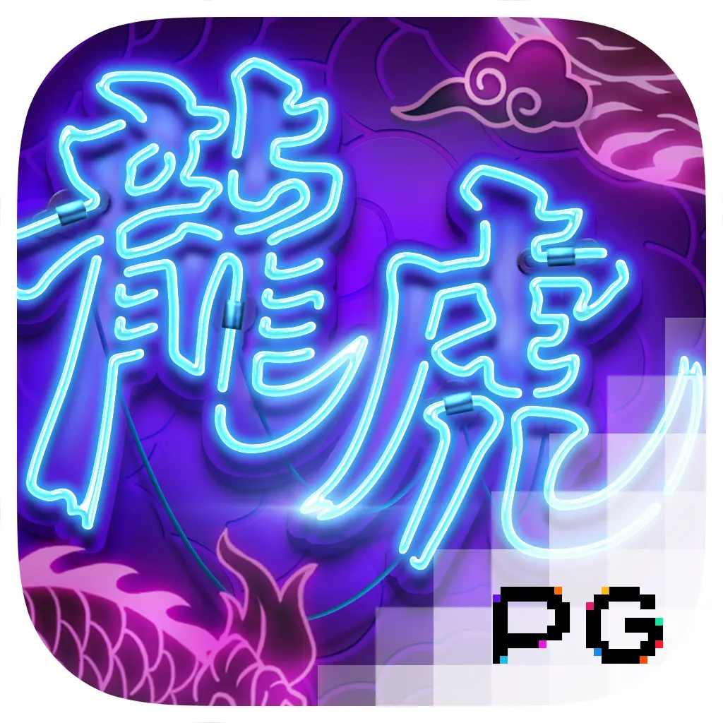 Dragon Tiger Luck - BOYBET168
